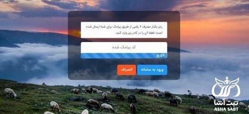  تبصره ماده 100 مالیات